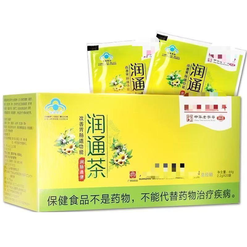 传统中药材展示，包括各种草本植物，木质托盘，自然光线，健康养生概念