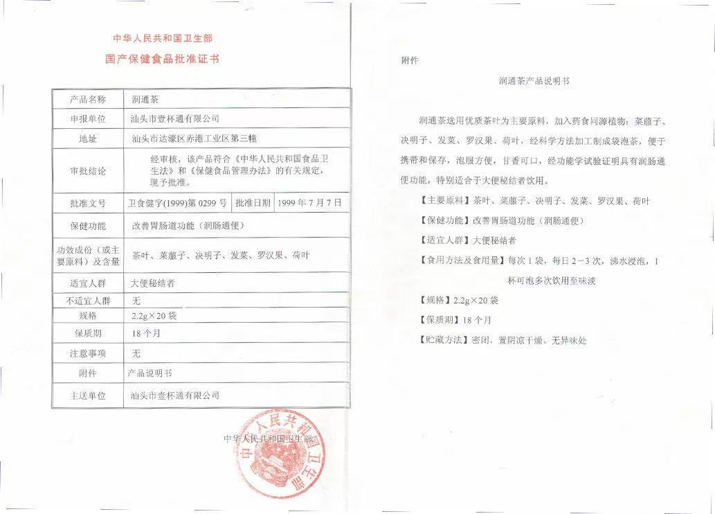 传统中药材展示，包括各种草本植物，木质托盘，自然光线，健康养生概念