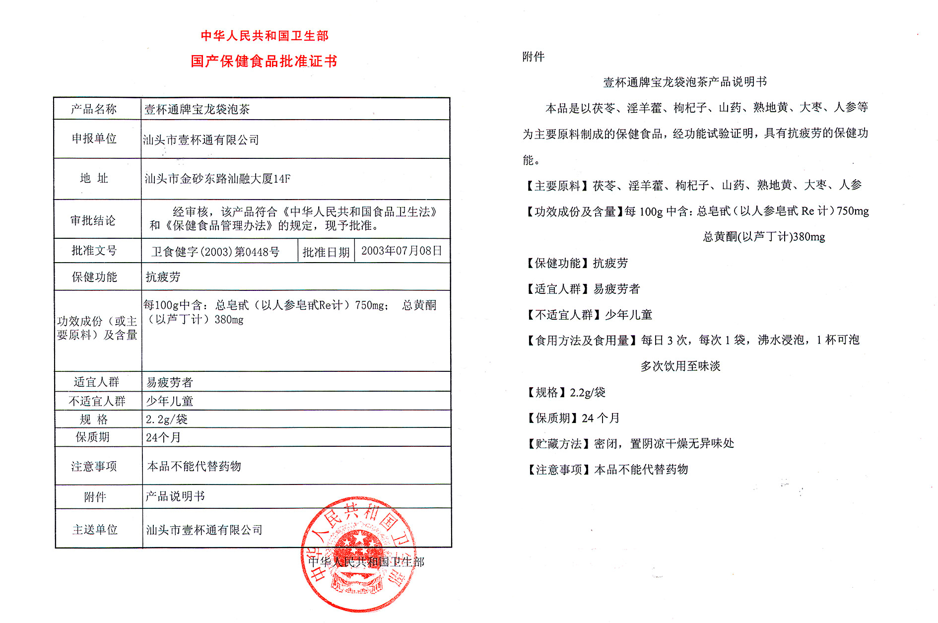 传统中药材展示，包括各种草本植物，木质托盘，自然光线，健康养生概念